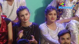 Dance Ghamasan Episode 12 FULL  Mahua Plus [upl. by Mcgill]