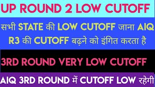 Neet 2024 3rd Round Cutoff l Round 3 Cutoff Rajsthan ।R2 Vs R3 Cutoff lNeet 2024 MCC Cutoff cutoff [upl. by Nylirehc]