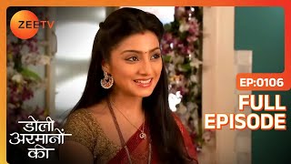 Urmi ने की prayer भगवान से  Doli Armaanon Ki  Full Ep 106  ZEE TV [upl. by Ahser940]