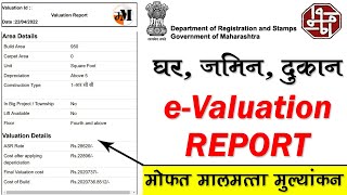 Ready Reckoner Rate Explained in 60 Seconds [upl. by Immaj294]