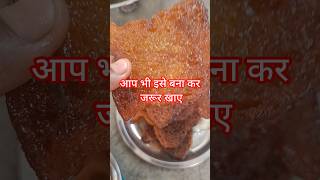 chasani bread kaise banate hai cooking shorts food sweet mithai priya1020 chasanibread bread [upl. by Primaveras]