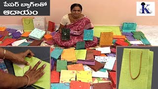 Paper bags making process  Showcased by an SHG woman in India [upl. by Osei]