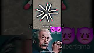 memes trollfaceedit trollface alberteinstein trollgememes [upl. by Nirrac]