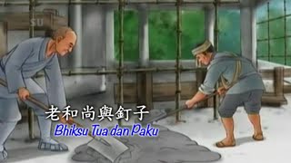 Master Cheng Yen Bercerita quot Bhiksu Tua Dan Paku quot 042 [upl. by Halyahs54]