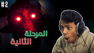 المرحلة الثانية من اللعبة الزق  TJoC Story Mode 2 [upl. by Justino]