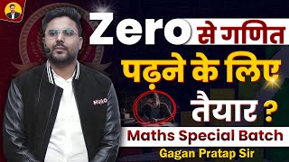 Maths special new Batch By Gagan Pratap Sir Zero to Hero Batch maths gaganpratapmaths [upl. by Monia]