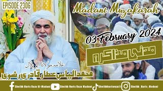 Madani Muzakra weekly latest  3 February 2024  Maulana Ilyas Qadri  Dawateislami  Madani Channel [upl. by Omora]