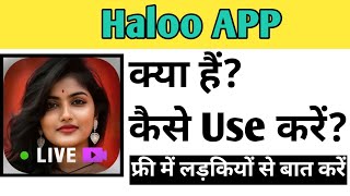 Haloo App Kaise Use kare  How To Use Haloo app in Hindi [upl. by Naraa335]