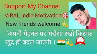 VIRAL India Motivation🎯 is live [upl. by Eceinert]