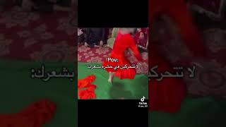 🤸🏼‍♀️🧐الرقبه قوة ايه ولا تأثرت🤣✋🏻MABDOLIVE2 salahsalem5445 lamiachZohor424 [upl. by Olivia]