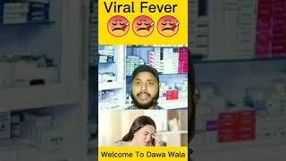 viral fever🤒🤒🤒 में क्या करे dawai dawawala medical medicine 💊💊💊 [upl. by Chrisoula]