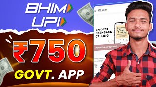 2024 BEST MONEY EARNING APP WITHOUT INVESTMENT  EARN Rs750 PER MONTH  BHIM bhimpeaslifaydahai [upl. by Hallie739]