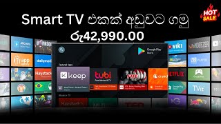 mart tv එකක් අඩුවට ගමු  රු4299000 😳😳 [upl. by Flodur754]