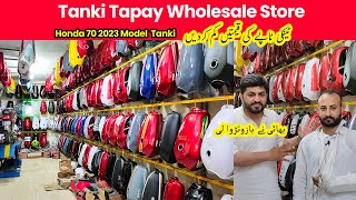 Tanki Tappay For Honda CD 70  Fuel Tanks Wholesale Market Pakistan  Tanki Tapa Designs With Prices [upl. by Marissa]