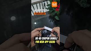 🔗in bio Or 🔎my code【acj047033】on Temu app to gain BHD40 coupon bundle [upl. by Airt]