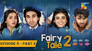 Fairy Tale 2 EP 08  PART 02 CC 30 Sep  Presented By BrookeBond Supreme Glow amp Lovely amp Sunsilk [upl. by Ingraham]