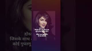 Chand sifarish love sad shayari ashayari motivation youtube ytshorts [upl. by Tnairb698]