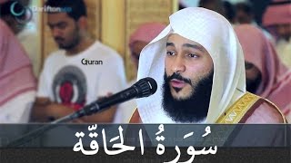 سورة الحاقة عبد الرحمن العوسي تلاوة خاشعة  Abd rahman al ossi Sourate al haqqah [upl. by Annoed]