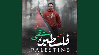 Palestine [upl. by Atiuqehc]