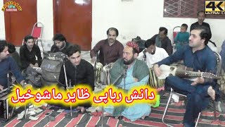 zahir Mashukhel New pashto Songs  khattak life tv [upl. by Hsiekal]