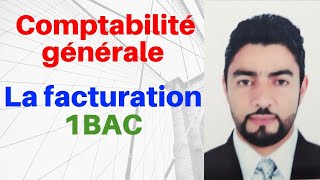 Comptabilité générale 1BAC  La facturation  les réductions commerciales شرح بسيط [upl. by Tali]