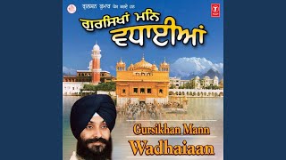 Gursikkha Mann Vadhaiyaan [upl. by Neellek]