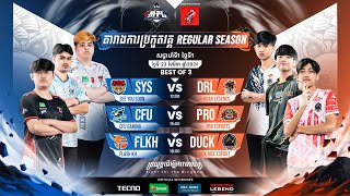 LIVE MPL KH S6 វគ្គ Regular Season បានចាប់ផ្ដើមហើយ [upl. by Melicent]