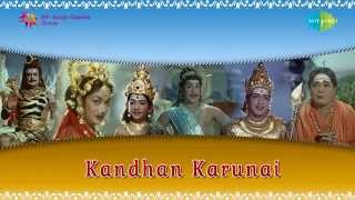 Kandan Karunai  Mundhum Thamizh song [upl. by Anu]