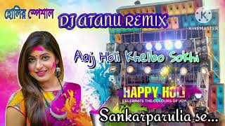 Aaj Holi Khelbo Sokhi Dj Atanu remix Sankarparulia se [upl. by Rebmyk]