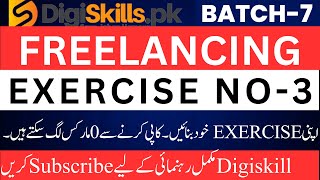 freelancing exercise no 3 batch 7 solution  freelancing exercise 3  batch 7  digiskills [upl. by Ecnarretal472]