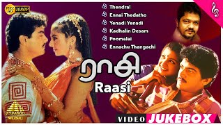 Raasi Movie Songs  Back To Back Video Songs  Ajith Kumar  Rambha  Sirpy  ராசி பட பாடல்கள் [upl. by Salomo369]