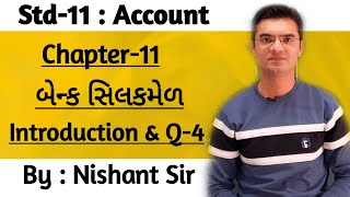 Std 11 Account Ch11 બેન્ક સિલકમેળ Q4 amp Introduction by Nishant Sir [upl. by Joya]