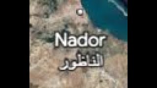 Visit Nador nador [upl. by Pirzada]