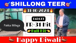 🪔Happy Diwali🪔TARGET 🎯  Shillong Teer 31102024  Shillong Teer Target [upl. by Klarika]