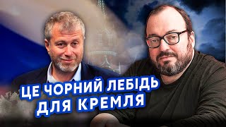 БЄЛКОВСЬКИЙ Інсайд Абрамович пішов на ЗМОВУ з Зеленським Путіну кинули ВИКЛИК Чи буде ПЕРЕВОРОТ [upl. by Mackoff854]