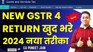 New GSTR 4 Annual Return Detailed Video New Process 2024 How to File GSTR 4 FY 202324 [upl. by Elora707]