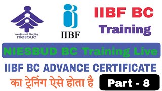 Iibf bc training niesbud live। Iibf bc Training ऐसे होता है लाइव देखें। Niesbud BC Training Part8 [upl. by Vergos]