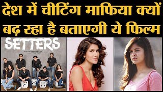 SETTERS Official Teaser Aftab Shivdasani Shreyas Talpade Ashwini Chaudhary NH Studioz [upl. by Tesler]