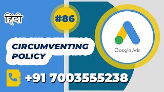 How To Problem Solve Circumventing Systems Policy Violated Google Ads Account Part 86 [upl. by Lust955]