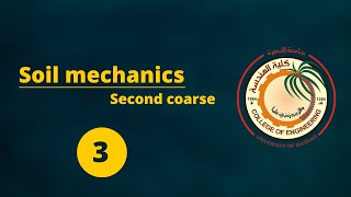 ميكانيك التربة  Compressibility of Soil Consolidation Part II [upl. by Myca]