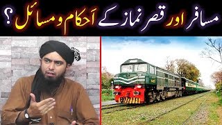 MUSAFIR aur QASER Namaz say motalliq Saheh AhkamoMasail  By Engineer Muhammad Ali Mirza [upl. by Ahsiner331]