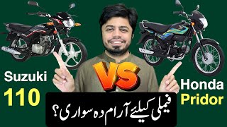 Best Family Bike in Pakistan  Suzuki 110 vs Honda Pridor [upl. by Belsky]