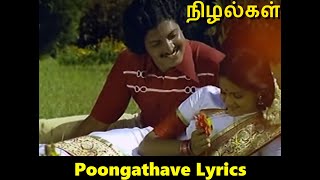 Poongadhave Thaal Thiravaai Lyrics [upl. by Silecara]