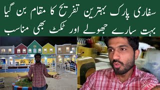 Safari Park ka Play Land  Safari Park Mein khoob Enjoy kiya [upl. by Ocana]