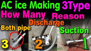 AC liquid line suction ya both pipe ice buildup why how many Reason helpfully video learn Tips trick [upl. by Niroc]