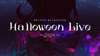 ✦Kasuka Morguelily✦ Halloween LIVE 2024【幽枯モルグリリーVtuber】 [upl. by Nalced]