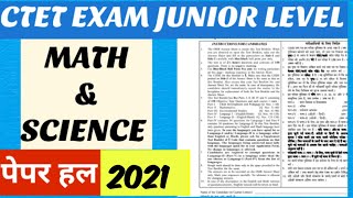 Part 02 CTET January 2021 previous year paper solution Math and Science [upl. by Pearson]