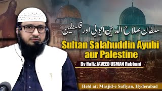 Sultan Salauddin Ayubi aur Falastine  By Hafiz JAVEED USMAN Rabbani [upl. by Novick]