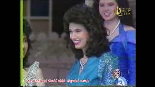 Miss Thailand World 1989 ปทุมรัตน์ วรมาลี [upl. by Jair367]