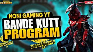 💃🏻BANDE KUTT PROGRAM HAZIR HAI JI RUSH GAMEPLAY 😂punjabi girlgamer pubgmobile [upl. by Nohtahoj]